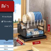 ราคา ห้องครัวมัลติฟังก์ชั่เครื่องชามจานคว่ำจานวางเคาน์เตอร์ครัวตากอากาศขนาดเล็กสำหรับชั้นวางจาน (27987524159)