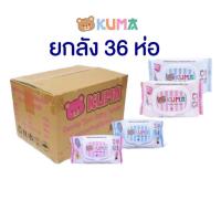 ราคา ทิชชู่เปียก KUMA (36 ห่อ) ยกลัง!! (4577680173)