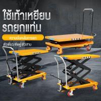 ราคา แพลตฟอร์มยกแพลตฟอร์มเครื่องมือ จ็คยกการบำรุงรักษาซ่อมยืนแท่นเครื่องมือสนับสนุน โต๊ะปรับระดับแบบเท้าเหยียบสามารถรับน้ำหนั (29725924678)