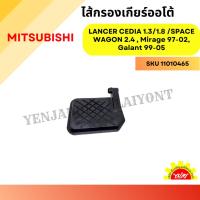 ราคา กรองเกียร์ออโต้ MITSUBISHI LANCER CEDIA 1.3/1.8 4G13 4G18 4G92 4G93 / SPACE WAGON 2.4 4G64 F4A41 F4A42, Mirage 97-02 (24885888871)