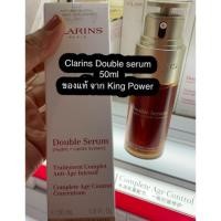 ราคา CLARINS double serum เซรั่ม Double Serum ขนาด 50 ml ของแท้ จาก King Power (2776802617)