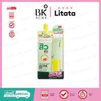 ราคา [ ซอง ] BK Acne Cllear Cica Glowfit UV บีเค แอคเน่ เคลียร์ ซีก้า โกลว์ฟิต ยูวี 6g (43451493966)