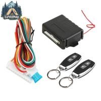 ราคา รถรีโมทเซ็นทรัลล็อคประตูชุดพร้อมรีโมทคอนโทรลพวงกุญแจชุดกลางปุ่มระบบ 433.92เมกะเฮิรตซ์ อัตโนมัติระยะไกลเซ็นทรัลล็อคชุด (41300729457)