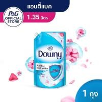 ราคา Downy ดาวน์นี่ สูตรขจัดแบคทีเรีย น้ำยาปรับผ้านุ่ม ผลิตภัณฑ์ปรับผ้านุ่ม สูตรเข้มข้นพิเศษ 1.35 มล (13133357058)