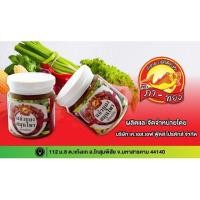 ราคา น้ำพริกปลาร้าบองผัดสุก ตราภาทอง คีโตต้องลอง (7025016649)