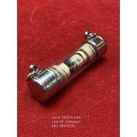 ราคา ตะกรุดโทนหลวงพ่อคูณ วัดบ้านไร่ จ.นครราชสีมา (2190025910)