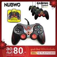 ราคา Nubwo NJ-25 /NJ-34 Gaming Joy Controller จอยเกมมิ่ง สำหรับคอมพิวเตอร์ (1490183463)