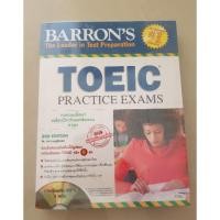 ราคา Barron's TOEIC practice exams พร้อม DVD ฉบับไทย (7941617459)