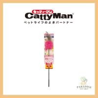 ราคา Cattyman Janeeko Wool Stick ของเล่น (28512232560)