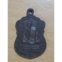 ราคา เหรียญหลวงพ่อบุญรอด รุ่นสร้างมณฑป วัดวังน้ำเขียว อ.กำแพงแสน จ.นครปฐม (18977795713)