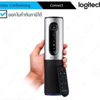 ราคา Logitech Conference Cam Connect แบบพกพาพร้อมลำโพง Bluetooth สำหรับห้องประชุมขนาดเล็ก/ประกัน 2ปี (5300231314)