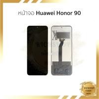 ราคา หน้าจอใช้สำหรับ Huawei Honor 90 งาน A (สแกนนิ้วหน้าจอไม่ได้) จอHonor 90 อะไหล่จอ จอพร้อมเปลี่ยน แถมไขควง+กาว (40461345644)