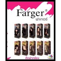 ราคา Fargerฟาเกอร์สีผมแฟชั่นปิดหงอก สีสว่าง(ราคาตัดฝากล่อง) 1/0-11/7 (7069233678)