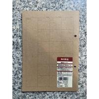 ราคา [ใหม่] มูจิ MUJI สมุดจดบันทึก สมุดโน้ตไดอารี่ สมุดวาดรูป ปกอ่อน มีเส้น กระดาษถนอมสายตา ขนาด A5 (18456552402)