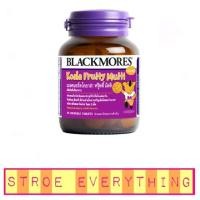 ราคา Blackmores Koala Fruity Multi แบลคมอร์ส โคอาล่า ฟรุ๊ตตี้ มัลติ - 30 เม็ดเคี้ยว (2714353310)