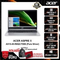 ราคา NOTEBOOK (โน้ตบุ๊ค) ACER ASPIRE 5 A515-45-R8QC (PURE SILVER) (22506153981)
