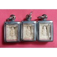 ราคา 3 องค์ 200 บาท หลวงปู่ทวด หลัง พระสมเด็จคะแนน # เนื้อว่านขาว # วัดห้วยมงคล จ.ประจวบคีรีขันธ์ เลี่ยมเดิมจากวัด (25442420403)