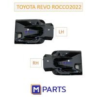 ราคา ฝาครอบไฟตัดหมอก / ฝาปิดไฟตัดหมอก / ฝาปิดไฟสปอตไลท์ REVO 2022 DOUBLE CAB แบบคู่ (43150576686)