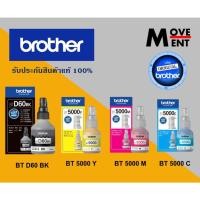 ราคา หมึกเติมแท้ Brother BTD60 Bk BT5000 C/M/Y(no box) (28251789265)