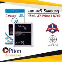 ราคา แบตสำหรับ Samsung J7 / Galaxy J7 / J4 / J700 / EB-BJ700BBC / J7 2015 / Core / J4 2018 / J701 แบตซัมซุง (6289820275)