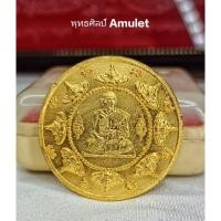 ราคา เหรียญหลวงพ่อเจียม-หลวงพ่อเหมือน รุ่นอุดมทรัพย์มหามงคล วัดกำแพง ชลบุรี ปี 2550 (18885161699)