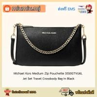 ราคา (ผ่อน0%) Michael Kors Medium Zip Pouchette 35S0GTVU6L Jet Set Travel Crossbody Bag In Black (10814767001)