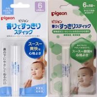 ราคา Pigeon Stick ครีมทาแก้คัดจมูก ชนิดแท่ง จากญี่ปุ่น (5560989812)
