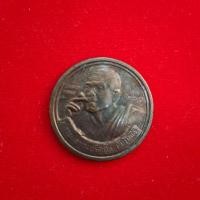 ราคา เหรียญหลวงพ่อคูณ รุ่นเฮงคูณเฮง 8 ทิศ ปี 2536 วัดบ้านไร่ (40057346926)