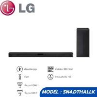 ราคา LG รุ่น SN4.DTHALLK SoundBar (2.1Ch, 300 วัตต์ ) ลำโพงซาวด์บาร์ (26870186565)
