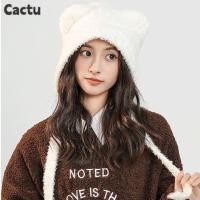ราคา Cactu หมวกถัก,สายยาวญี่ปุ่น Niche หมวกป้องกันหู,แฟชั่น Y2K ฤดูหนาวฤดูใบไม้ร่วงหมวกหมวกสาว (24988394032)