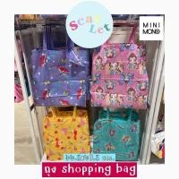 ราคา ️ถุงช้อปปิ้ง shopping bag ลายเจ้าหญิง princess collection (43554036507)