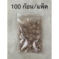 ราคา พีทมอสอัดก้อน (100 ก้อน/แพ็ค) 3 ซม. สะดวก สะอาด ใช้งานง่าย (44051260622)