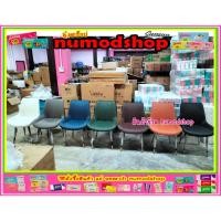 ราคา เก้าอี้ทำงาน รับรองรองแขก สายคาเฟ่ ร้านอาหาร (41806900420)