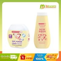 ราคา ศรีจันทร์ Srichand Baby แป้งเด็ก นิวบอร์น 50 และ 150 กรัม (29973178906)