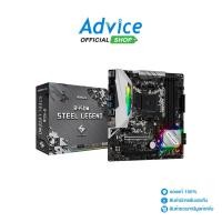 ราคา ASROCK MAINBOARD (AM4) B450M STEEL LEGEND DDR4 = A0123670 (24374701438)