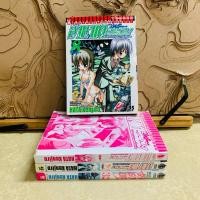 ราคา ฉ229 ฮายาเตะ พ่อบ้านประจัญบาน! (27456678950)