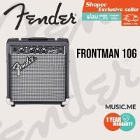 ราคา Fender Frontman 10G (10254235351)