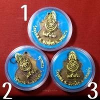 ราคา เหรียญครบ100ปี หลวงปู่วรพรตวิธาน วัดจุมพล ขอนแก่น กรมการทหารสื่อสาร จัดสร้าง ปี2543 (28425085927)
