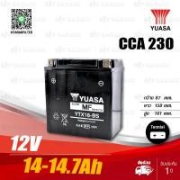 ราคา YUASA แบตเตอรี่แห้ง AGM [ YTX16-BS ] 12V 14-14.7Ah ใช้สำหรับ Triumph Tiger800 (11257105424)