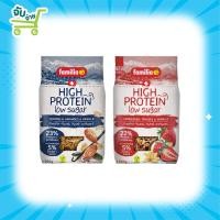 ราคา Familia Granola High Protein Low Sugar Strawberries&Vanilla Erdbeeren&Vanilla Almond& Vanilla แฟมิเลีย (28150450588)