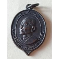 ราคา เหรียญสมเด็จพระพุทธโฆษาจารย์..ตามรูปครับ (42312730636)