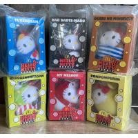 ราคา ตุ๊กตา แมคโดนัลด์ McDonald (25285976975)