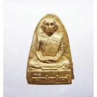 ราคา พระแท้ ทั้งร้าน พระผงรูปเหมือนเตารีด หลวงปู่โต๊ะ วัดประดู่ฉิมพลี เบญจมหาลาโภ ตะกรุดทองคำ (KP102) (20221408654)