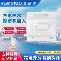 ราคา หุ่นยนต์ทำความสะอาดหน้าต่างสเปรย์น้ำอัจฉริยะเครื่องทำความสะอาดกระจกควบคุมเครื่องทำความสะอาดหน้าต่าง (26271598330)