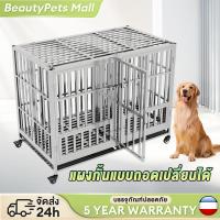 ราคา กรง สแตนเลส 304 กรงสัตว์เลี้ยงขนาดใหญ่ กรงสแตนเลส กรงสุนัขพับได้ กรงสุนัข คอกกรงสัตว์เลี้ยง (44056779065)