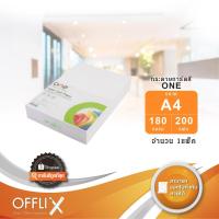 ราคา กระดาษการ์ดสีA4 180 แกรม สีขาว (200แผ่น) (7980577084)