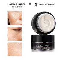 ราคา TONYMOLY Gimiya Whitening ครีม 50g ทำให้ผิวขาวกระจ่างใสและเปล่งปลั่ง (19483252877)