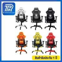 ราคา NUBWO CH-007 เก้าอี้เกมมิ่ง Gaming Chair - (ดำ,เทา,เหลือง,แดง,ขาว) (3637377334)