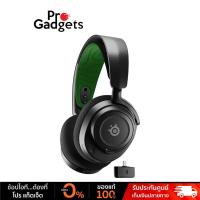 ราคา Steelseries Arctis Nova 7X Wireless Gaming Headset หูฟังเกมมิ่ง (17191762278)