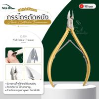 ราคา กรรไกรตัดหนัง NGHIA Deluxe D555 เหล็กทำพิเศษจากเกาหลี Made in Vietnam ออกแบบพิเศษใช้งานได้สองด้าน อุปกรณ์สำหรับตัดหนัง (24966147765)